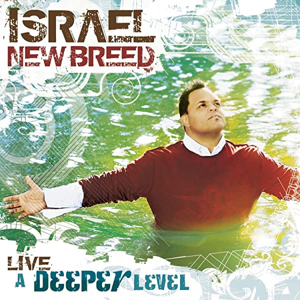 2007 - A Deeper Level